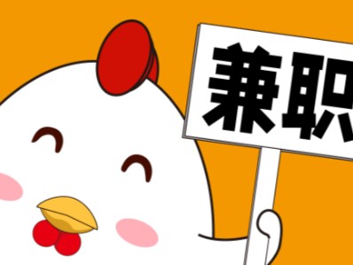 铁岭宝妈居家带娃线上兼职赚钱项目有哪些推荐