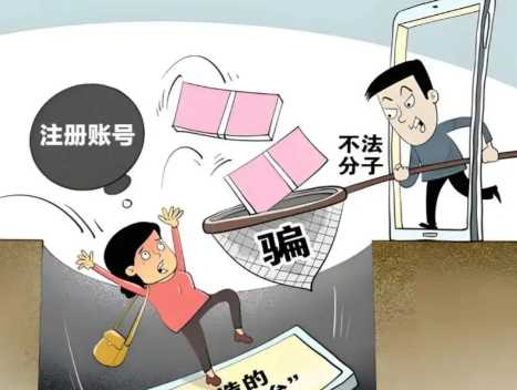 铁岭网上兼职被骗怎么解决 第1张